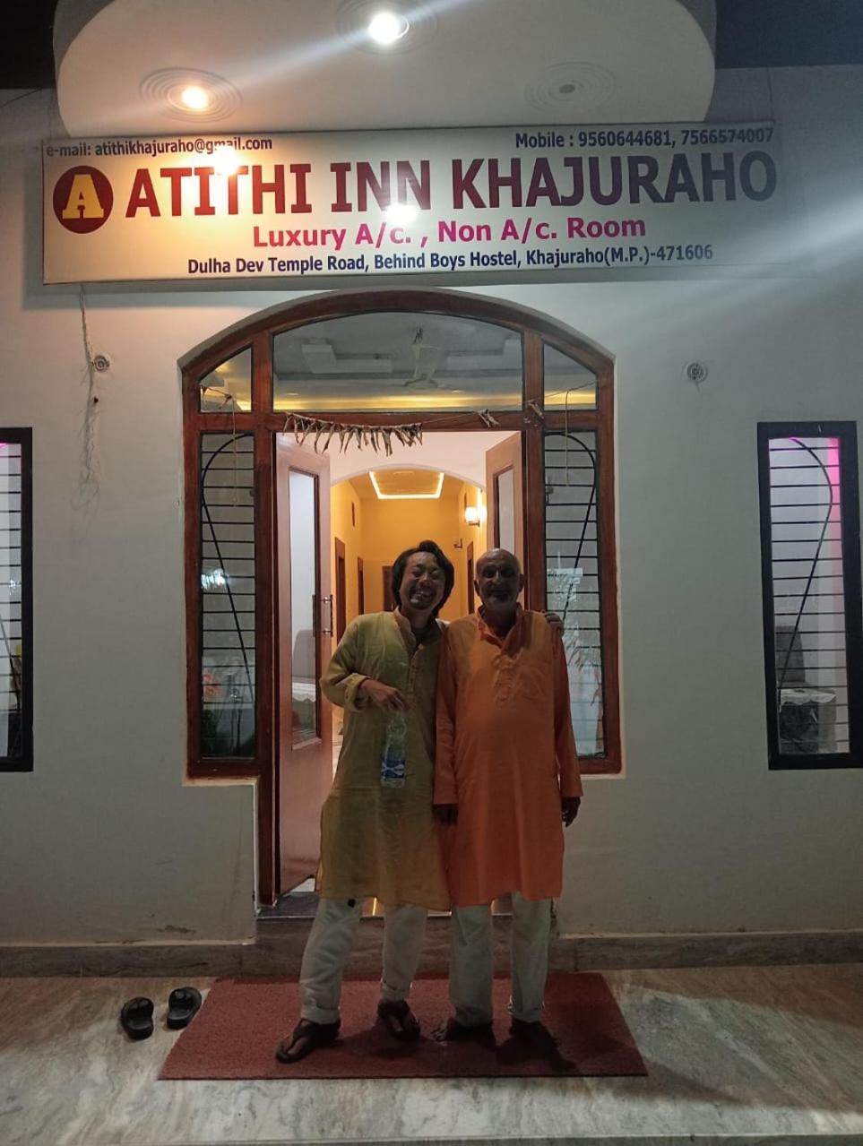 Atithi Inn Khajurāho Esterno foto